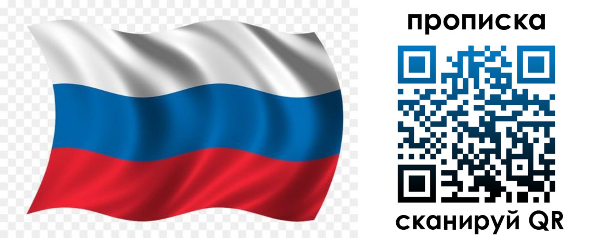 прописка для военкомата в Миллерово