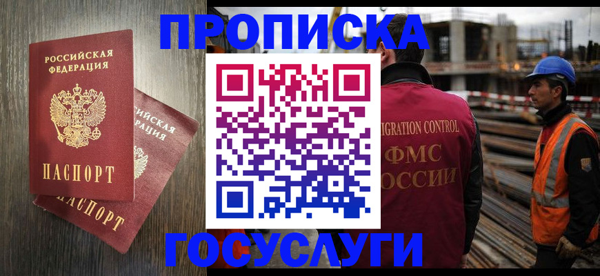 регистрация для дет. сада в Миллерово